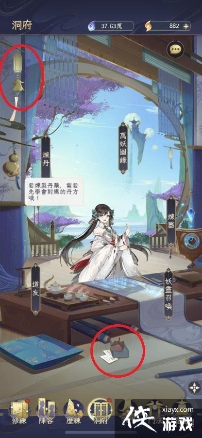 �ҵ������ռǲʵ�����