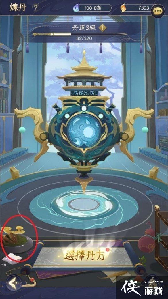 �ҵ������ռǲʵ�����