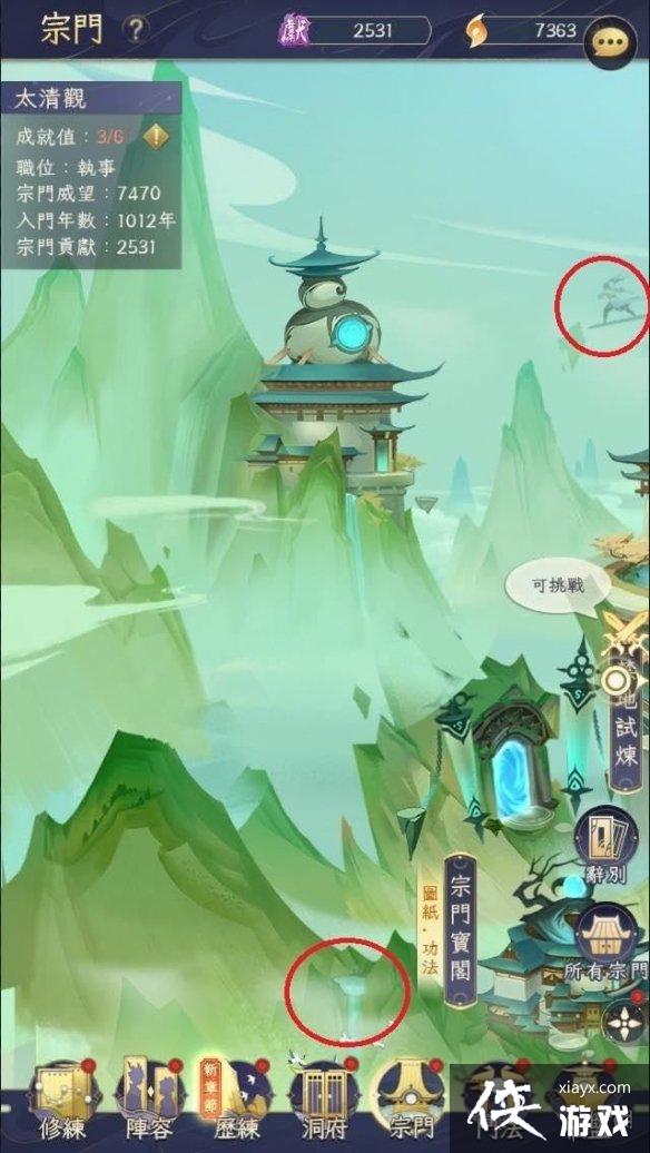 �ҵ������ռǲʵ�����