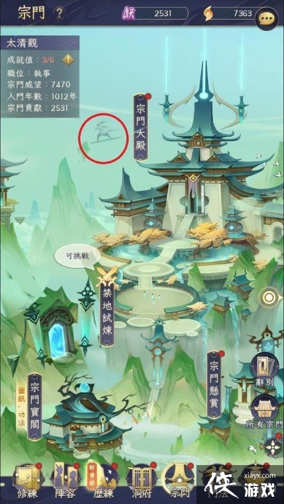 �ҵ������ռǲʵ�����