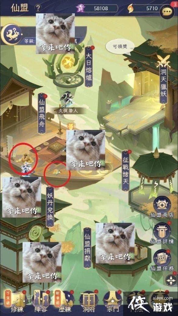 �ҵ������ռǲʵ�����