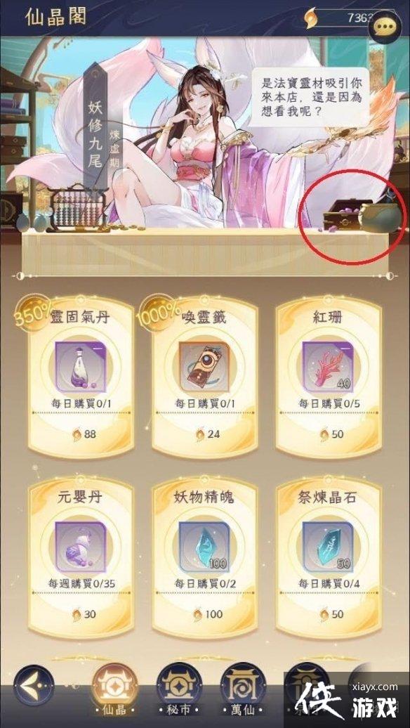 �ҵ������ռǲʵ�����