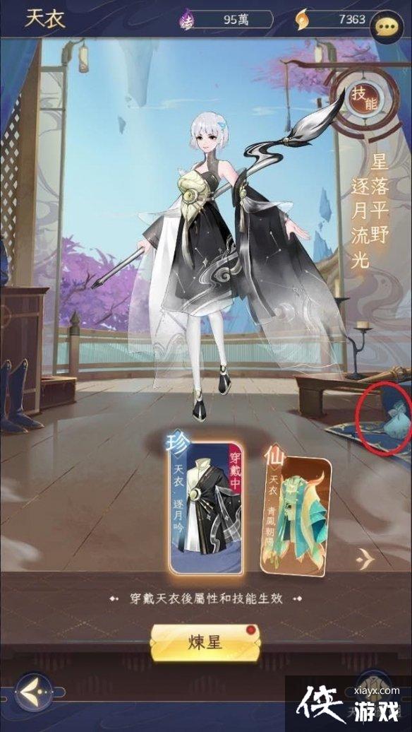 �ҵ������ռǲʵ�����