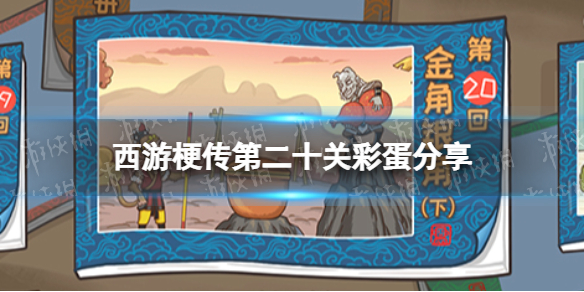 ���ι�����20�ض��ֽ�ֹ���