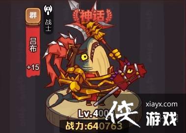 咸鱼之王琉璃2塔7-8层怎么过 咸鱼之王琉璃2塔7-8层怎么过