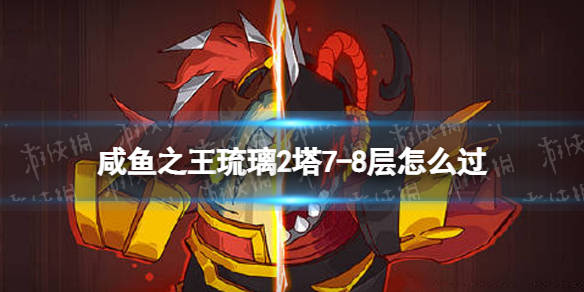 ����֮������2��7-8����ô��