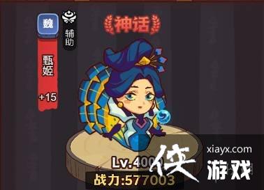 咸鱼之王琉璃2塔7-8层怎么过 咸鱼之王琉璃2塔7-8层怎么过