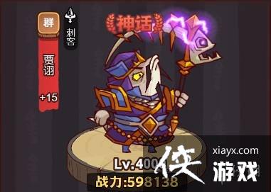 咸鱼之王琉璃2塔7-8层怎么过 咸鱼之王琉璃2塔7-8层怎么过