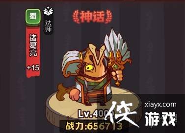 咸鱼之王琉璃2塔7-8层怎么过 咸鱼之王琉璃2塔7-8层怎么过