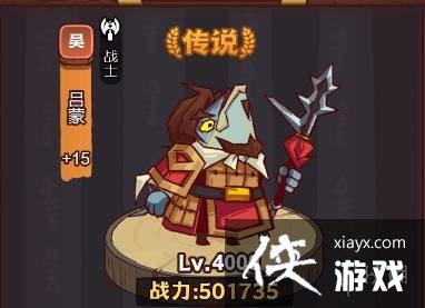 咸鱼之王琉璃2塔7-8层怎么过 咸鱼之王琉璃2塔7-8层怎么过