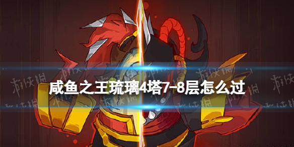 ����֮������4��7-8����ô��