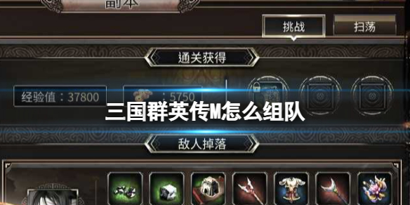 ����ȺӢ��M��ô���