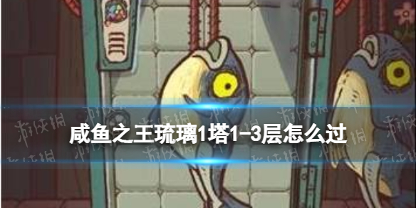 ����֮������1��1-3����ô��