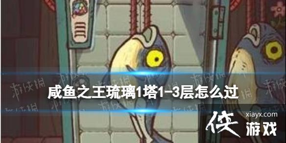 ����֮������1��1-3����ô��