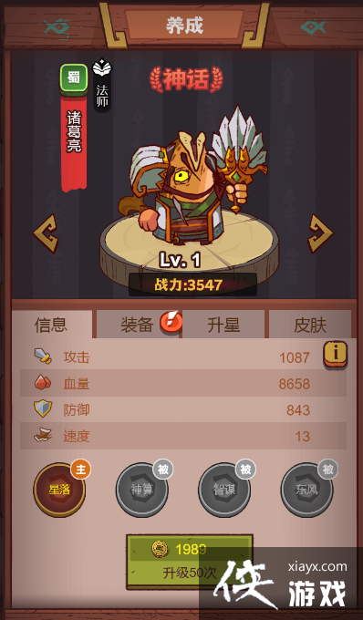 ����֮������1��1-3����ô��