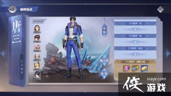 ���޴�½��ʦ�Ծ�������ô��