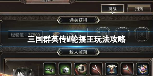 ����ȺӢ��M�ֲ����淨����