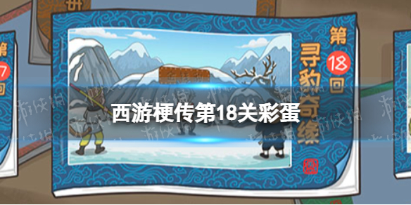 ���ι�����18�زʵ�