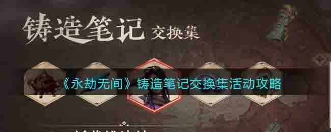 �������޼䡷����ʼǽ����������