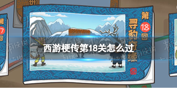 ���ι�����18����ô��