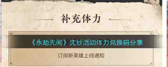 �������޼䡷���������һ������