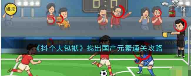 ��������������ҳ�����Ԫ��ͨ�ع���