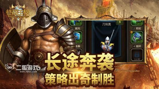 ��ս��Ȩ�������ʲô