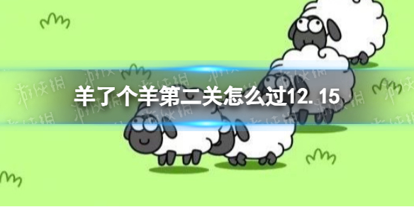 ���˸���ڶ�����ô��12.15