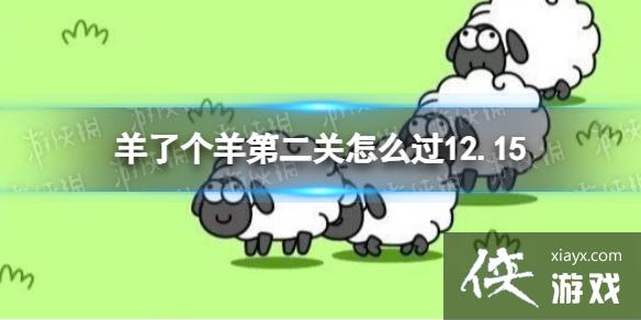 ���˸���ڶ�����ô��12.15