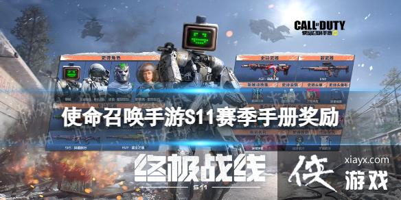 ʹ���ٻ�����s11�����ֲ�2022