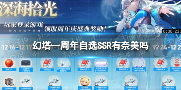 ����һ������ѡSSR��������