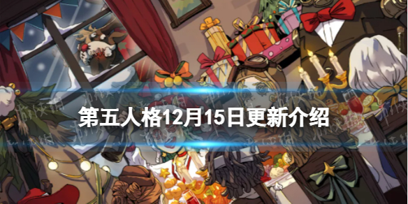 �����˸�12��15�ո�������