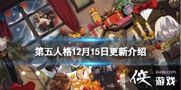 �����˸�12��15�ո�������