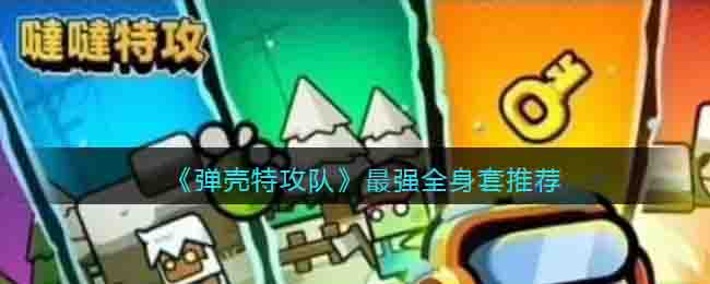 �������ع��ӡ���ǿȫ�����Ƽ�