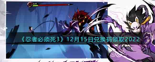 �����߱�����3��12��15�նһ�����ȡ2022