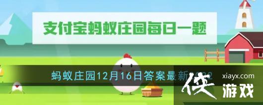 ��֧����������ׯ԰12��16�մ�����2022