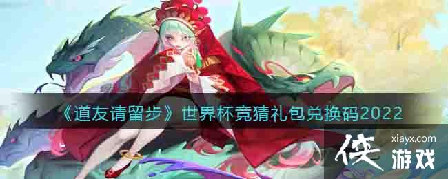 �����������������籭��������һ���2022