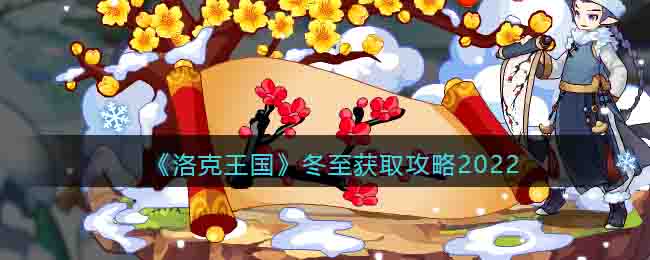 �����������������ȡ����2022