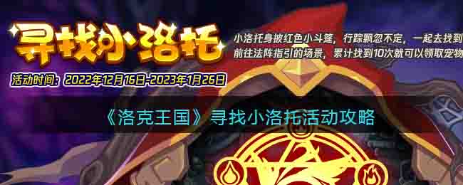 �����������Ѱ��С���л����