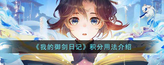 ���ҵ������ռǡ������÷�����