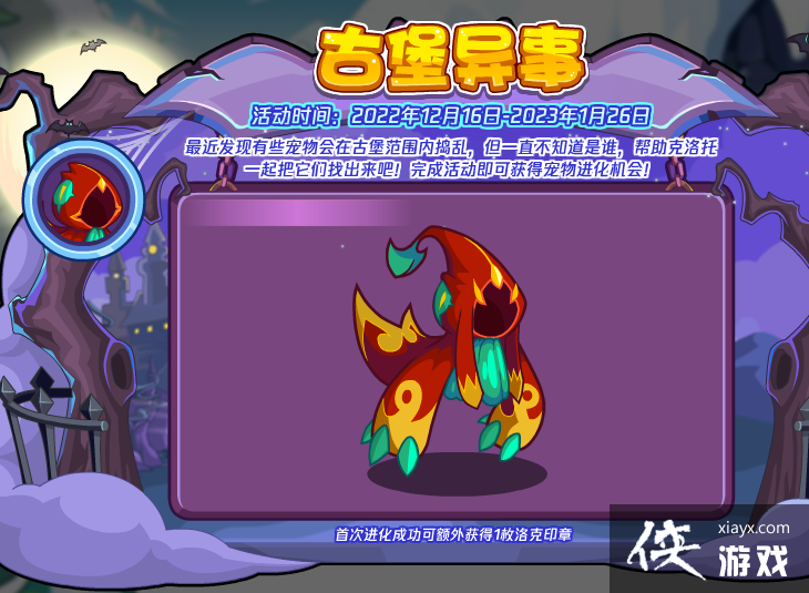 �����������12��16�ո��¹���2022