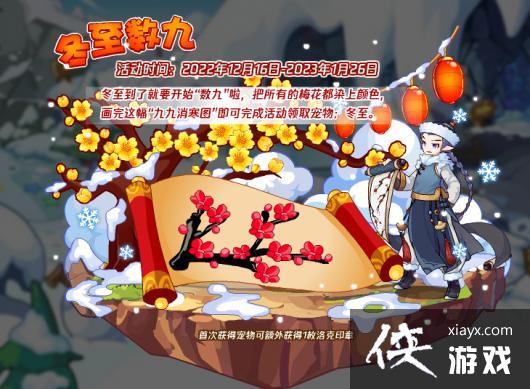 �����������12��16�ո��¹���2022