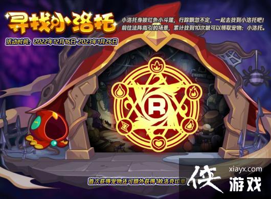 �����������12��16�ո��¹���2022