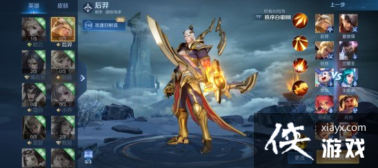 ��������ҫ��Ӣ����ϰ��Ƥ����ȡ����