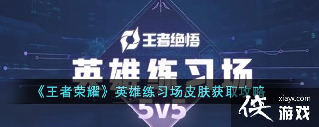 ��������ҫ��Ӣ����ϰ��Ƥ����ȡ����