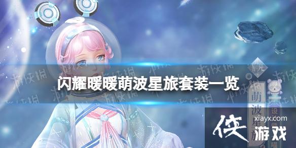 ��ҫůů�Ȳ����ø���