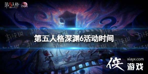 �����˸���Ԩ6ʲôʱ��ʼ