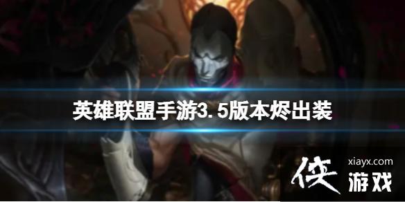 Ӣ����������3.5�汾����װ