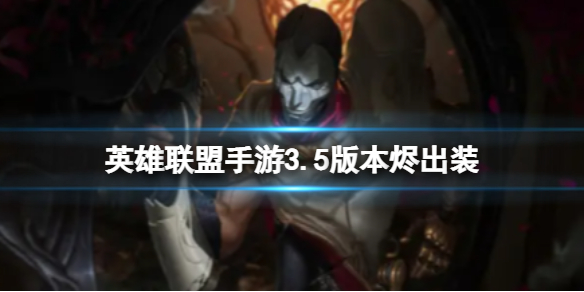 Ӣ����������3.5�汾����װ