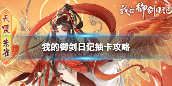 �ҵ������ռǳ鿨����